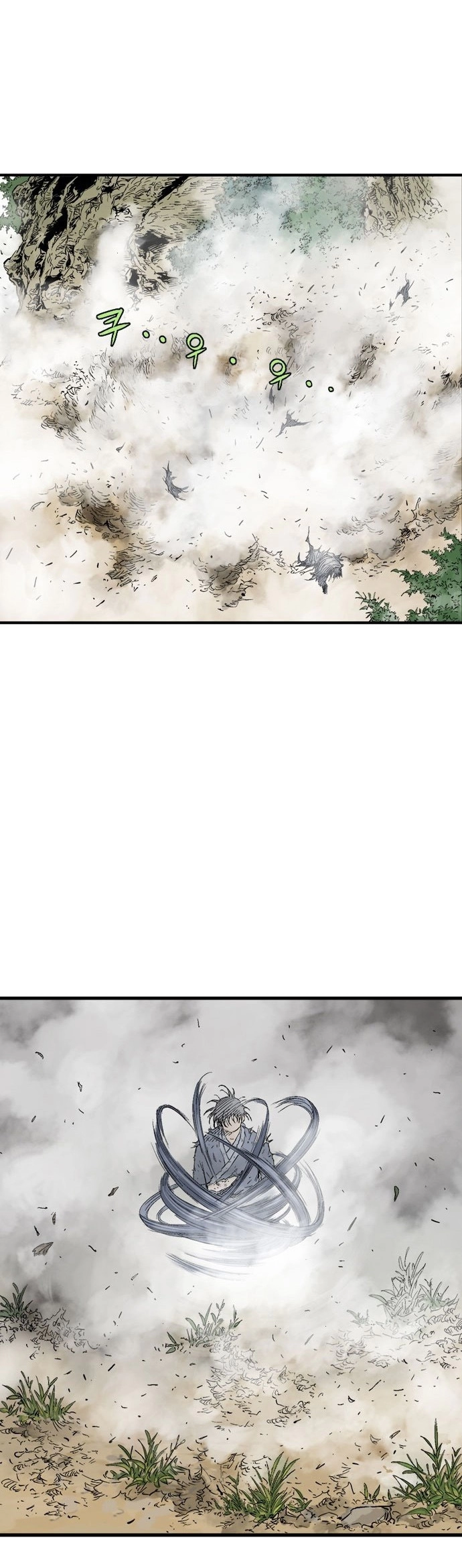 Read Gosu ar Manga Online