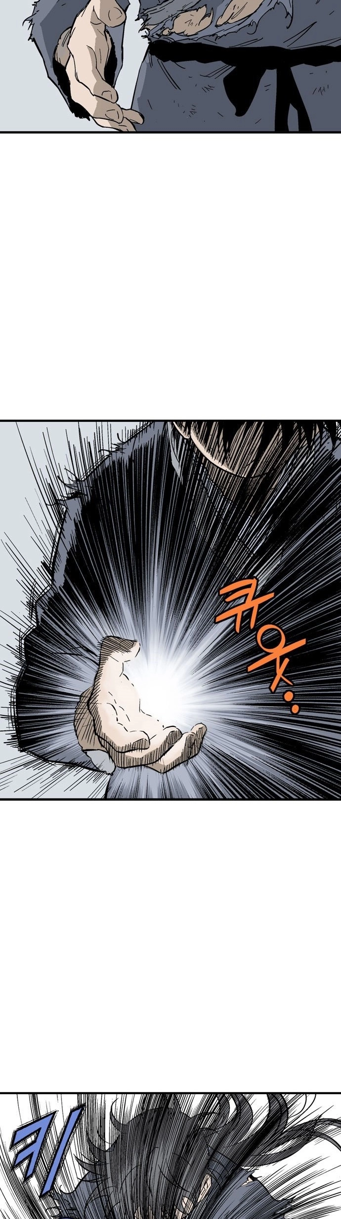 Read Gosu ar Manga Online