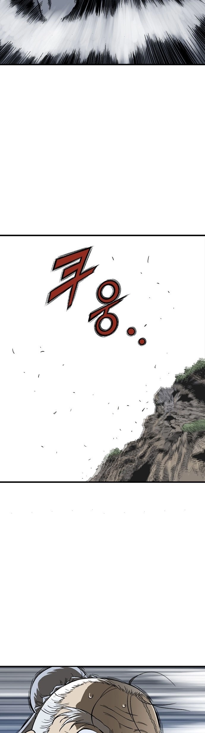 Read Gosu ar Manga Online