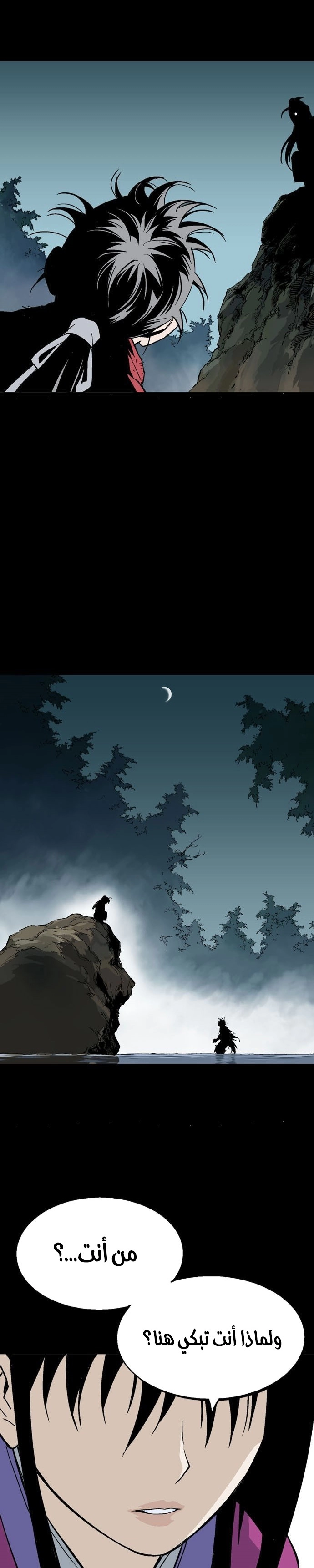 Read Gosu ar Manga Online