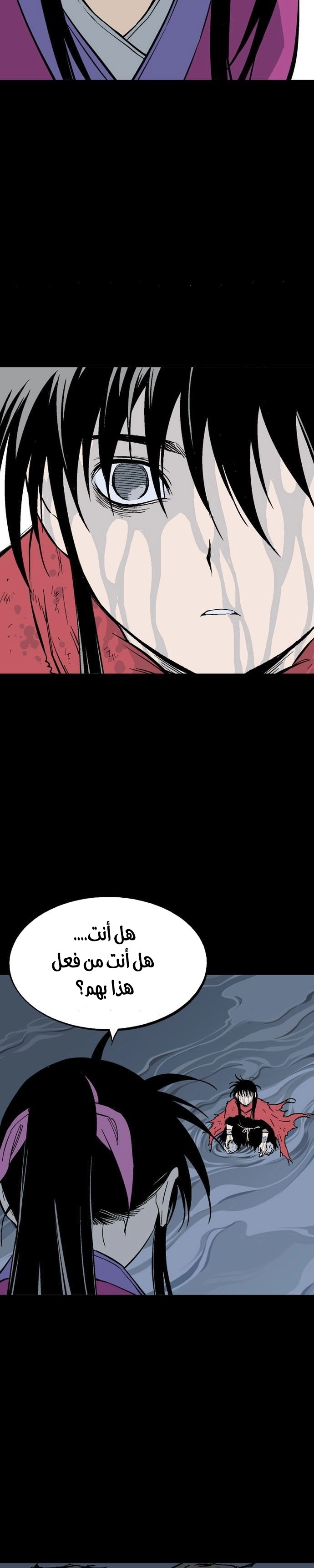 Read Gosu ar Manga Online