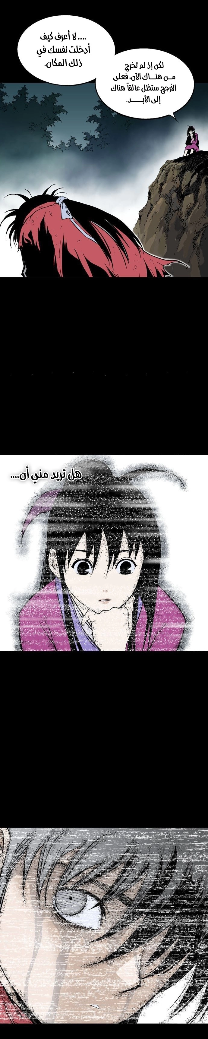 Read Gosu ar Manga Online