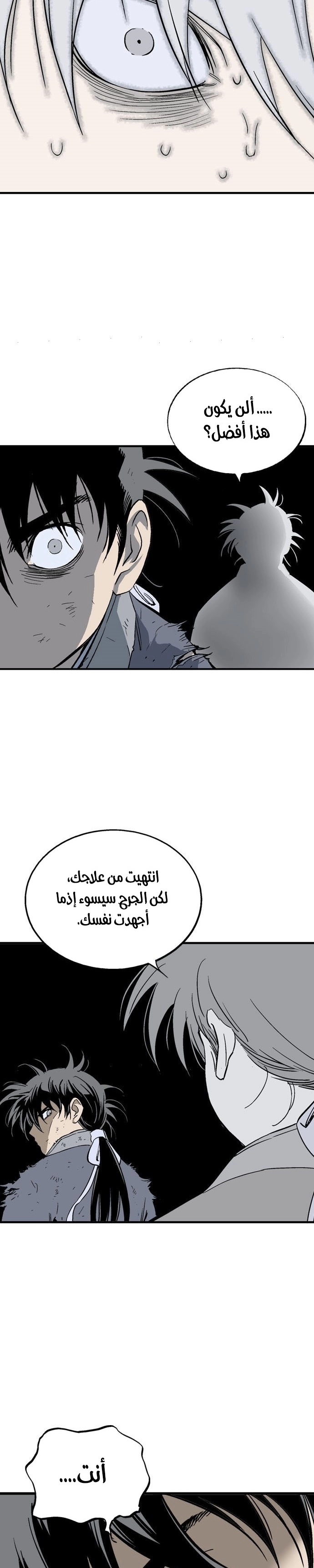 Read Gosu ar Manga Online