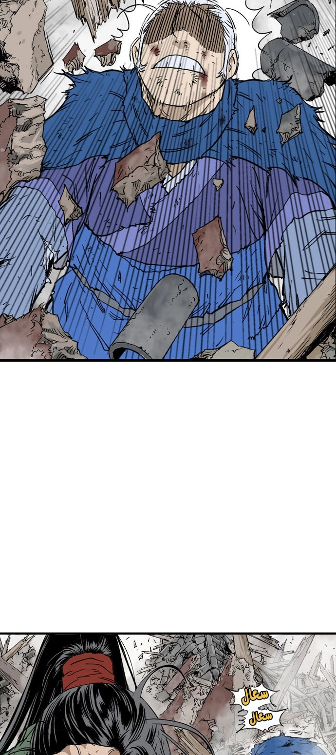 Read Gosu ar Manga Online