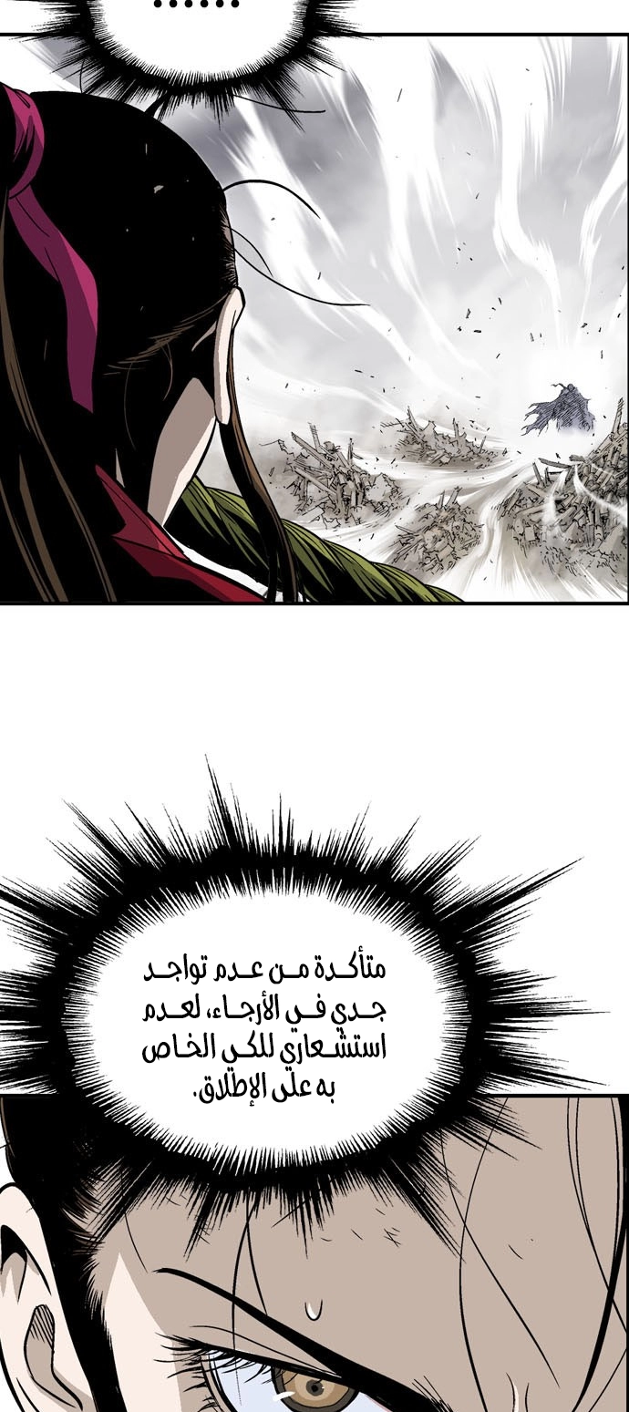 Read Gosu ar Manga Online