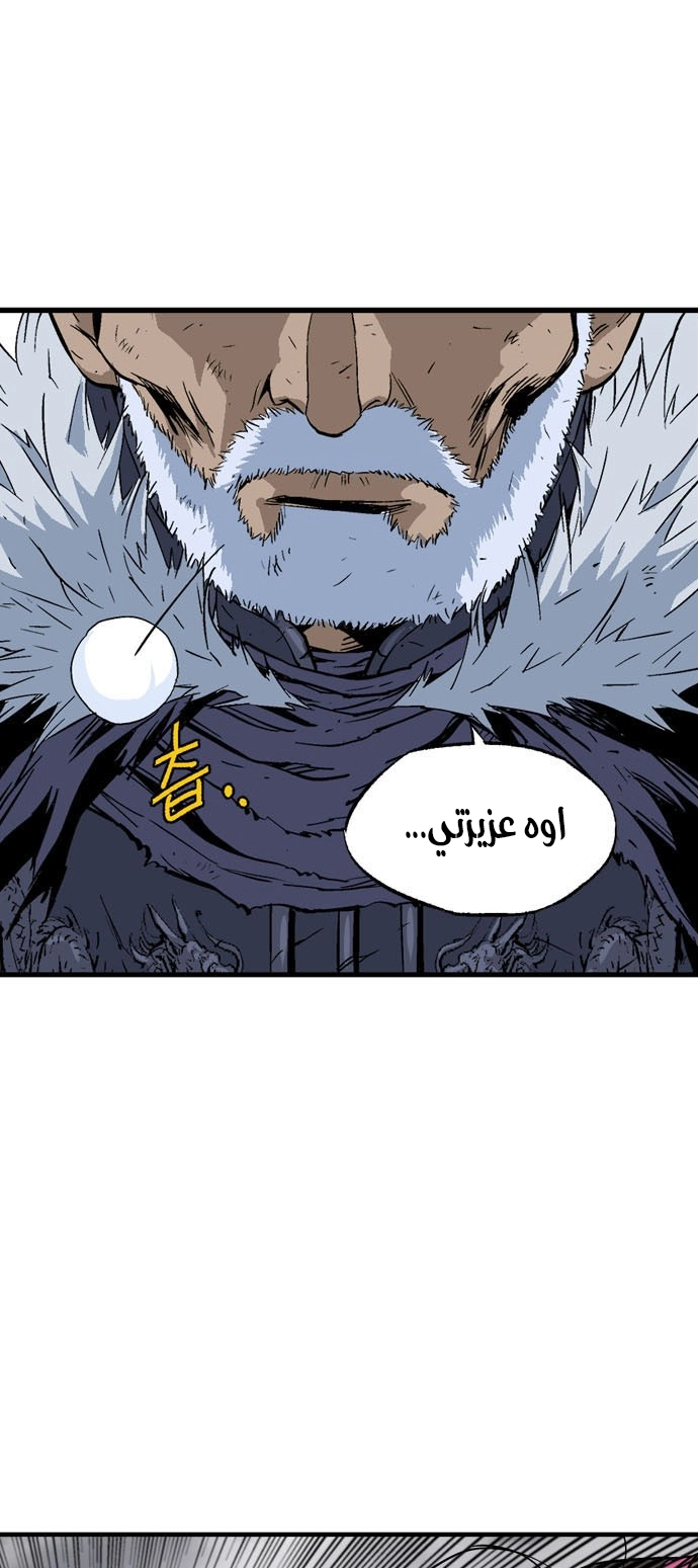 Read Gosu ar Manga Online