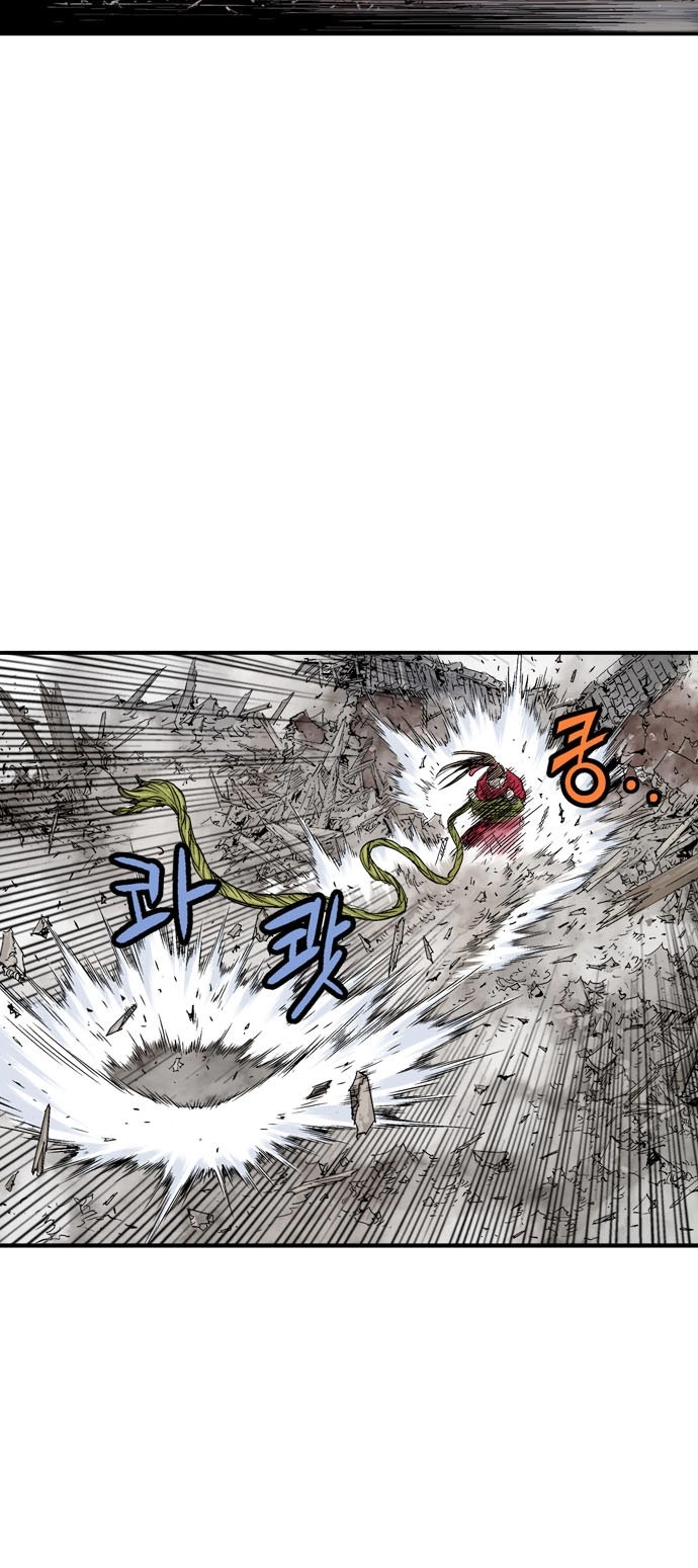 Read Gosu ar Manga Online