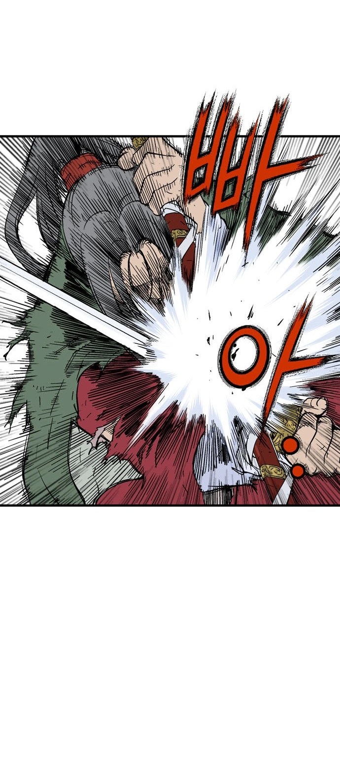 Read Gosu ar Manga Online