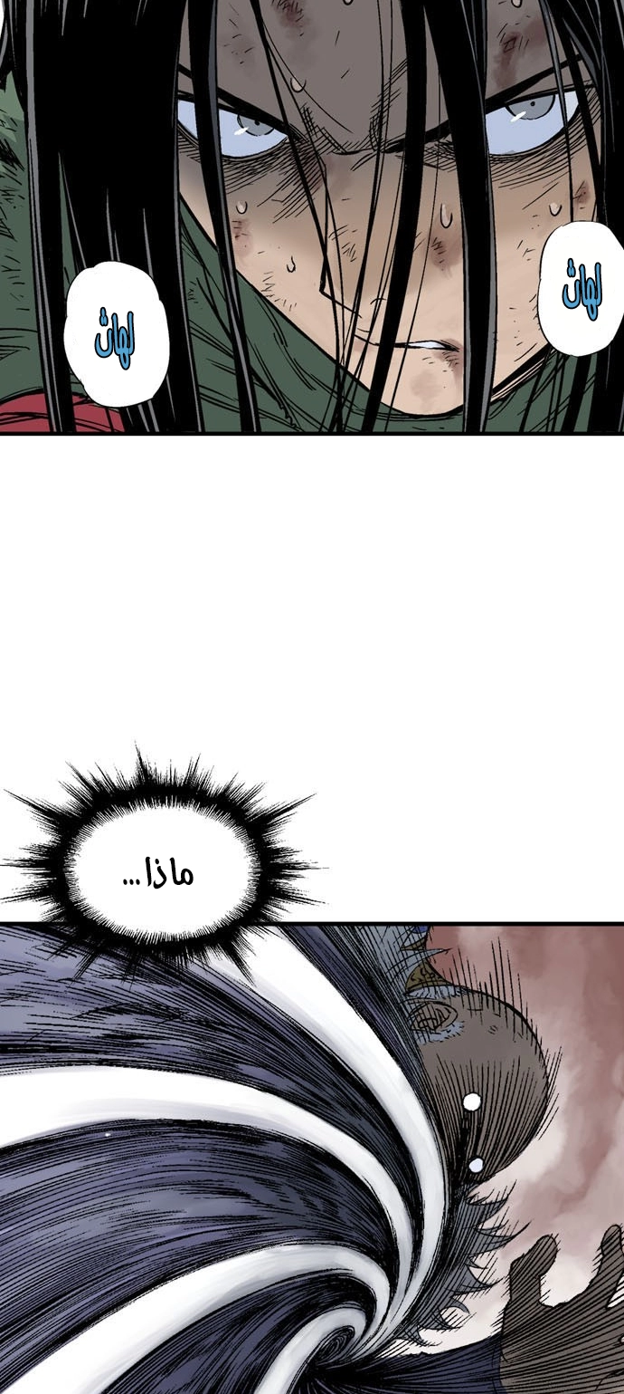 Read Gosu ar Manga Online