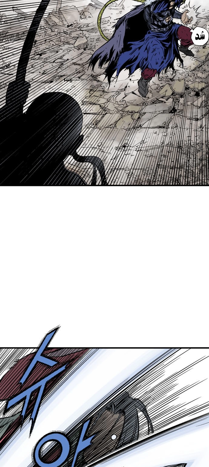 Read Gosu ar Manga Online