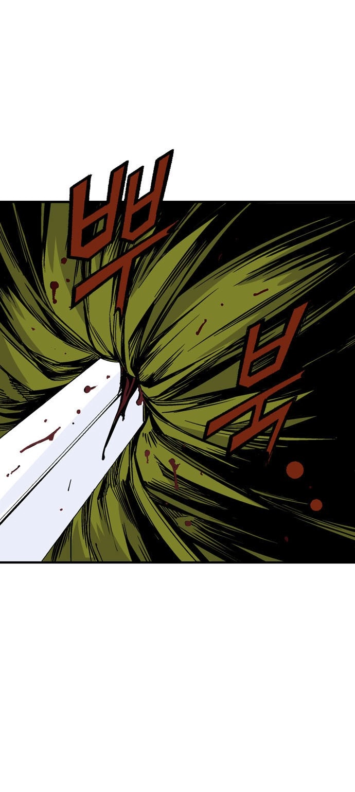 Read Gosu ar Manga Online