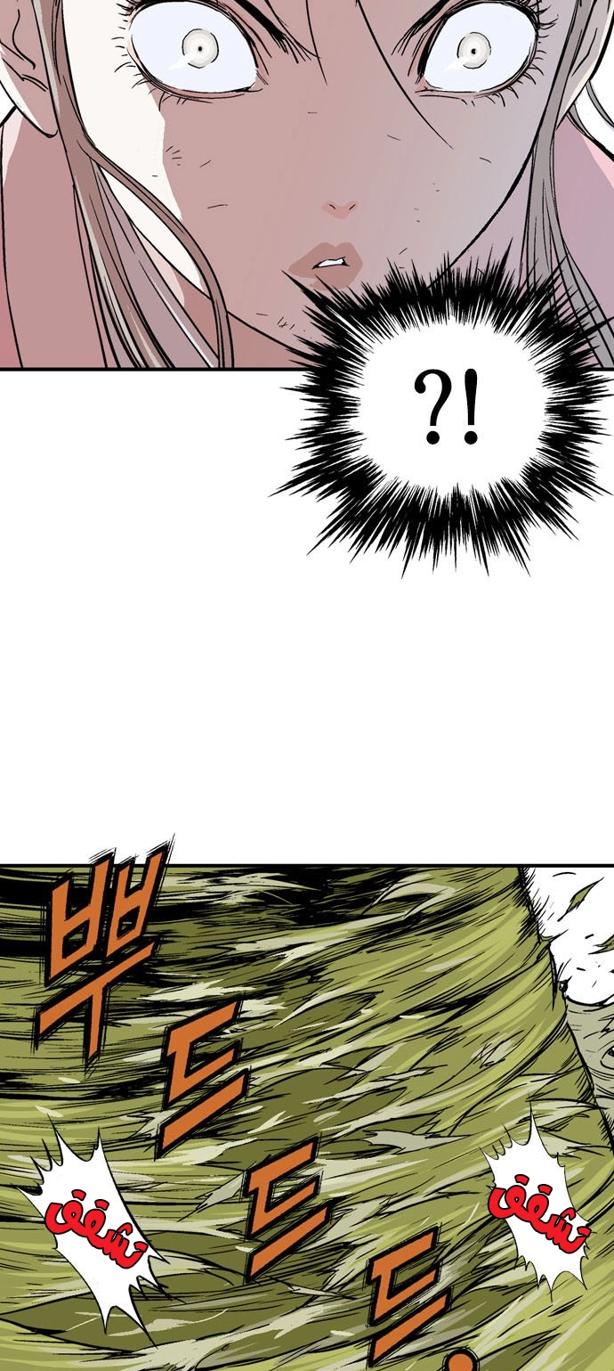 Read Gosu ar Manga Online