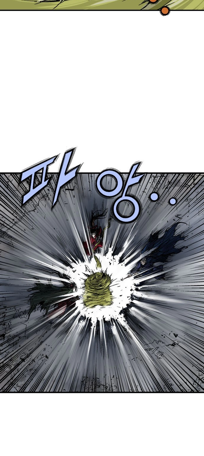 Read Gosu ar Manga Online