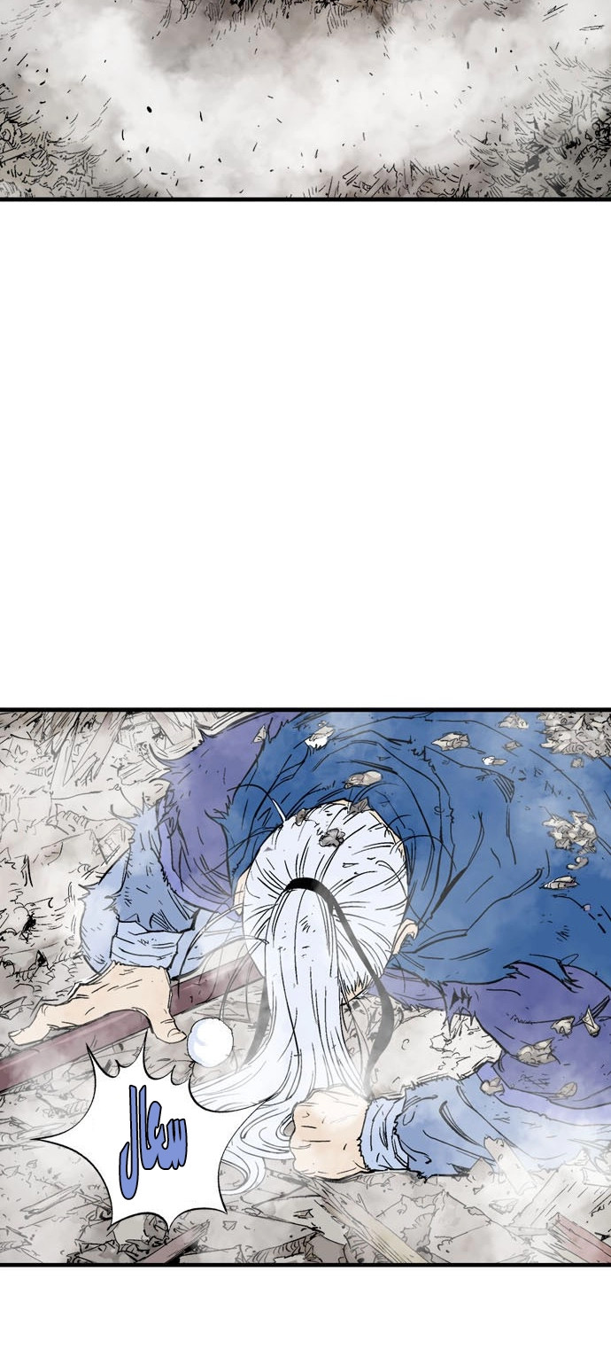 Read Gosu ar Manga Online