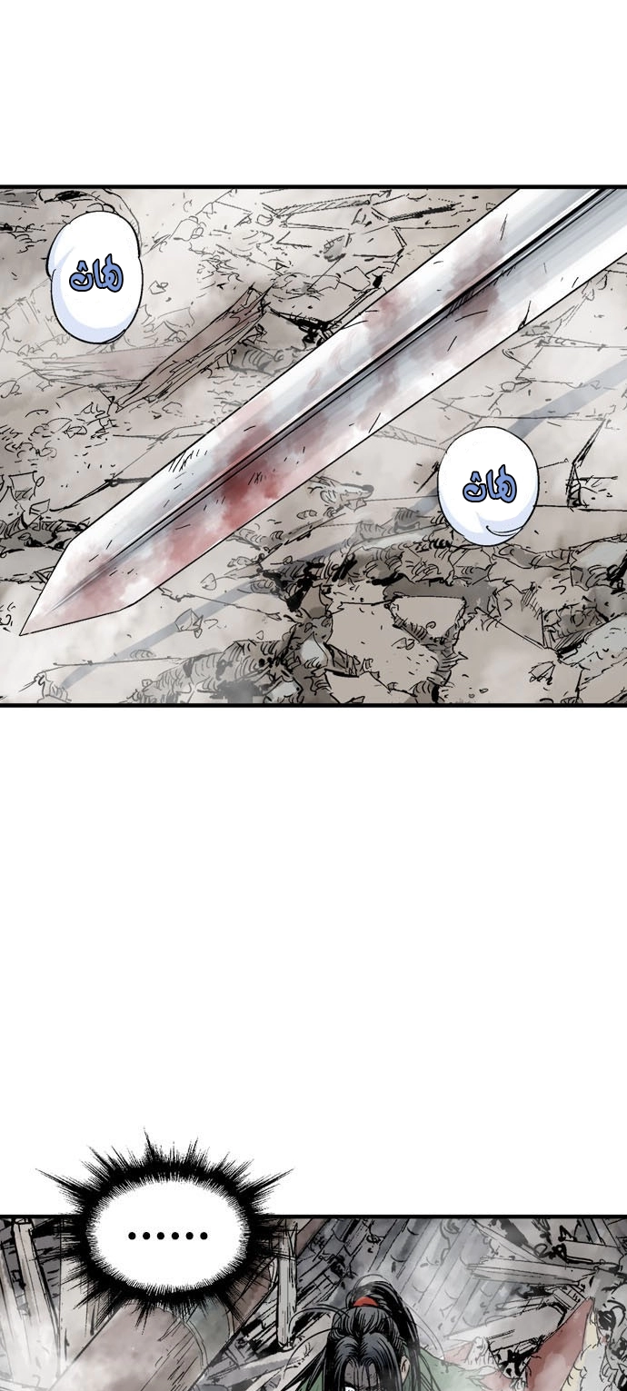 Read Gosu ar Manga Online