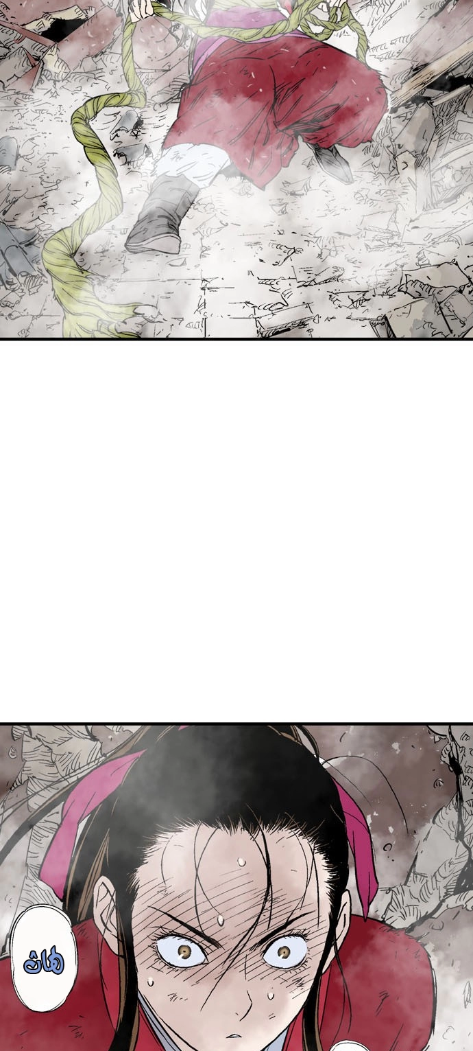 Read Gosu ar Manga Online