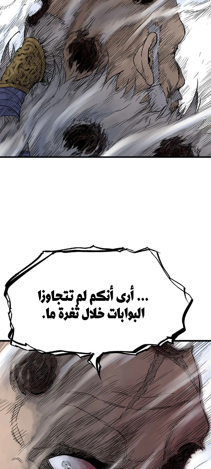 Read Gosu ar Manga Online