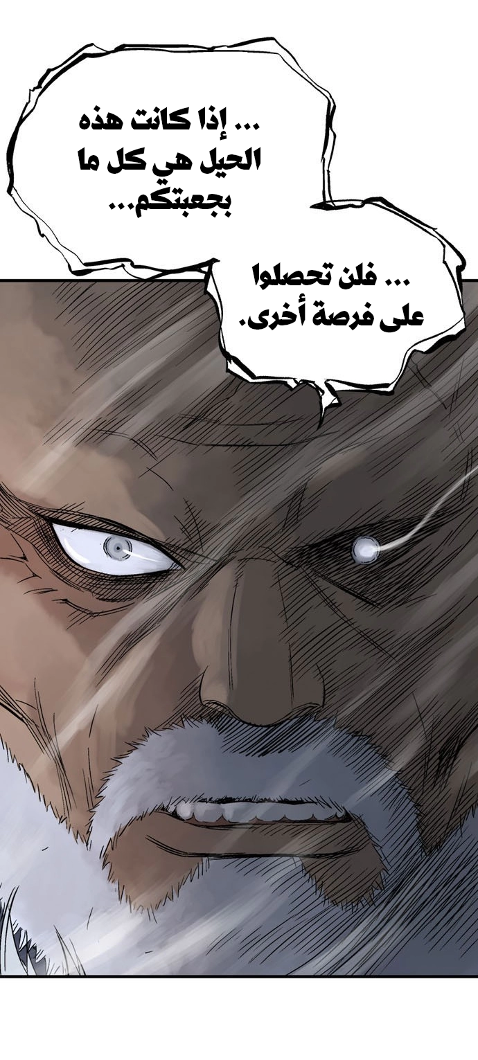 Read Gosu ar Manga Online