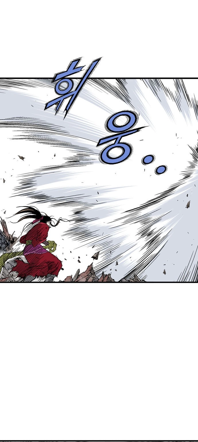 Read Gosu ar Manga Online