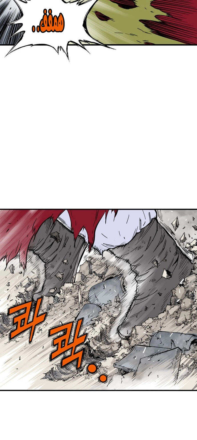 Read Gosu ar Manga Online