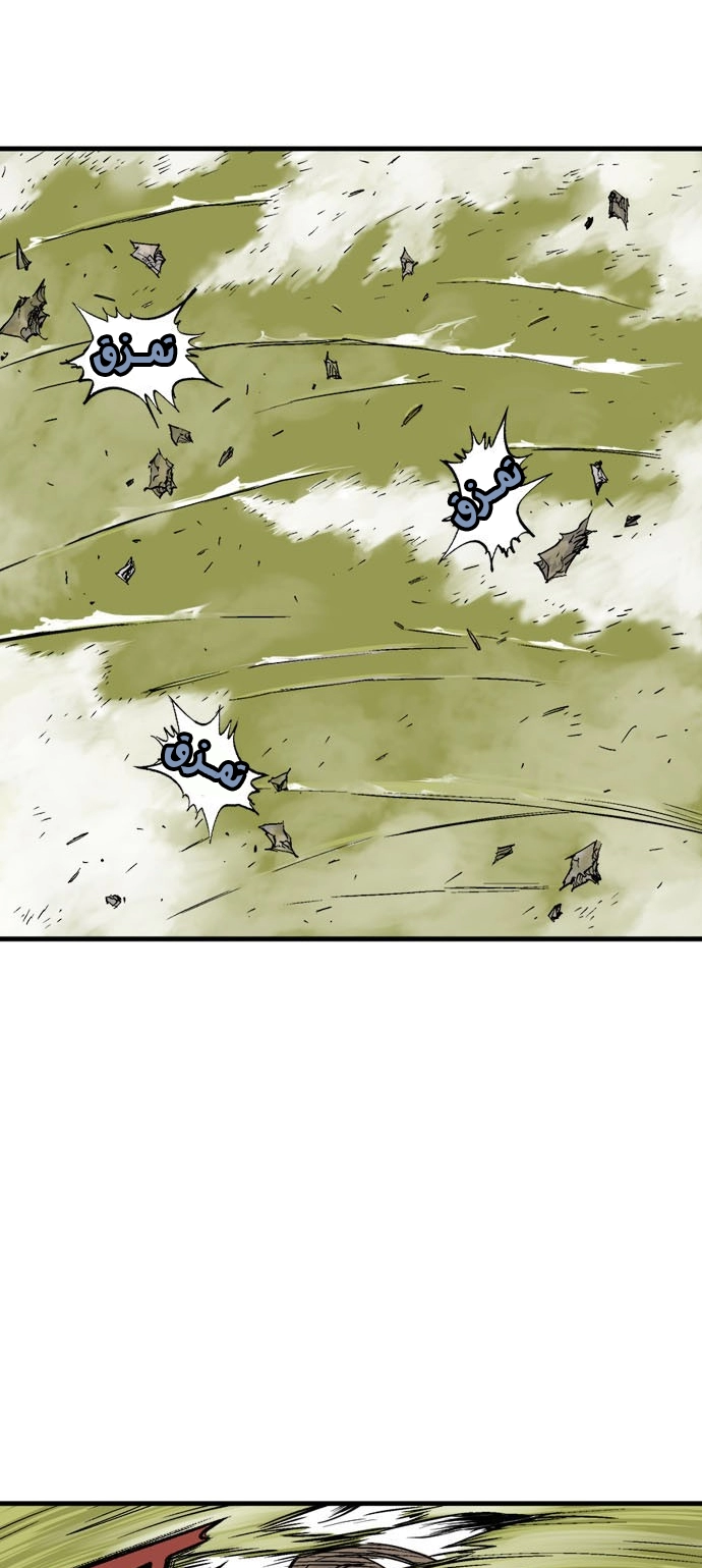 Read Gosu ar Manga Online