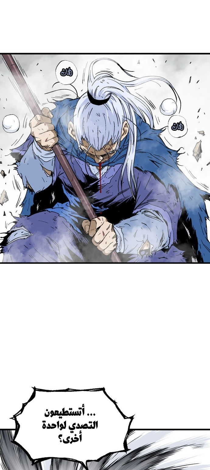 Read Gosu ar Manga Online