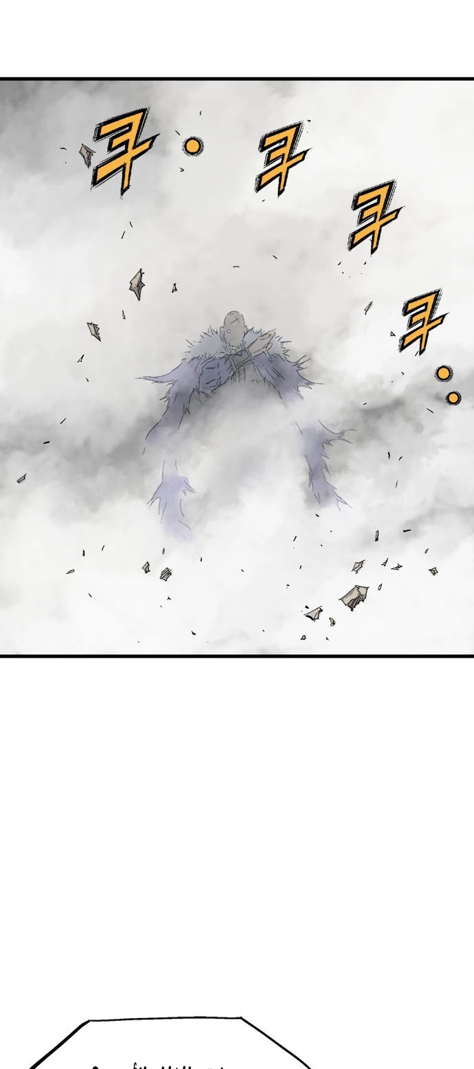 Read Gosu ar Manga Online