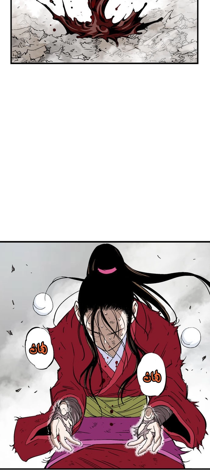 Read Gosu ar Manga Online