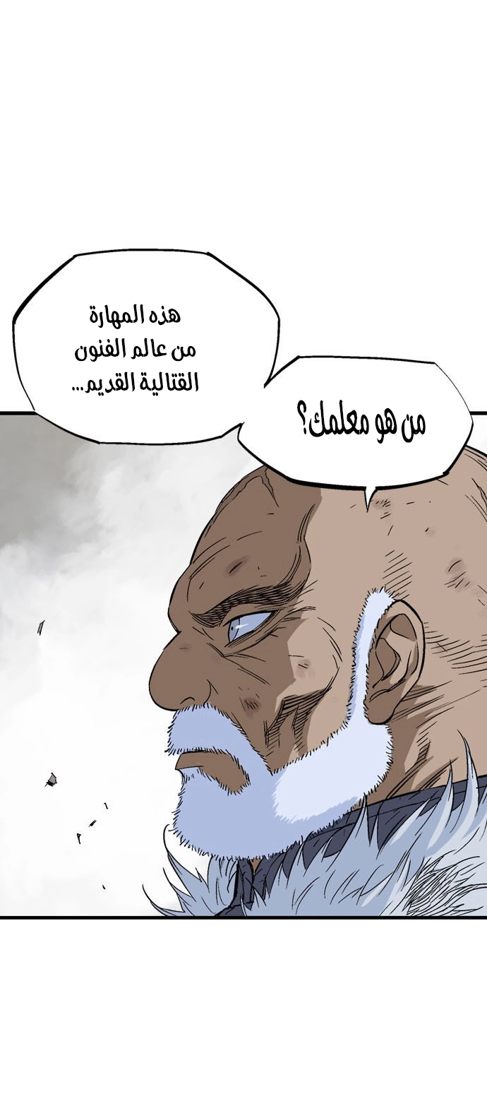 Read Gosu ar Manga Online