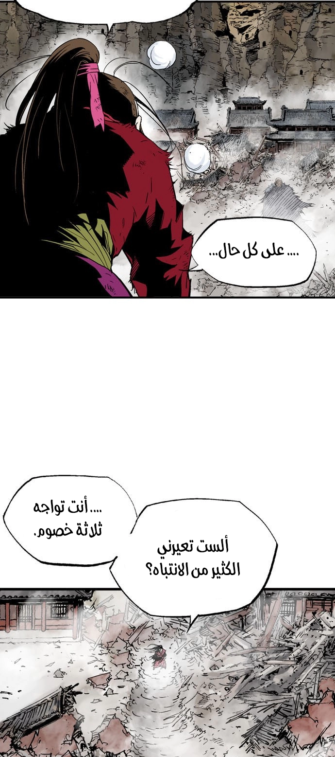 Read Gosu ar Manga Online