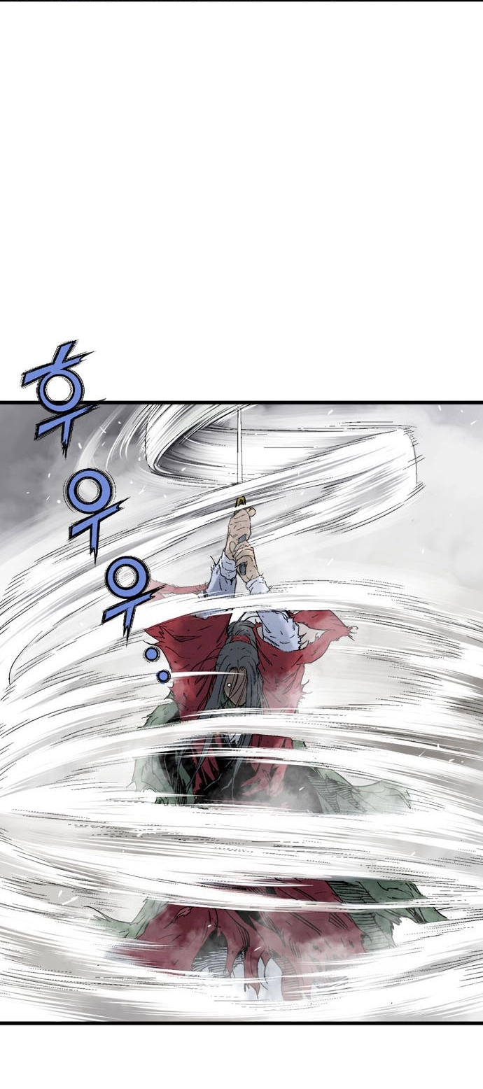 Read Gosu ar Manga Online