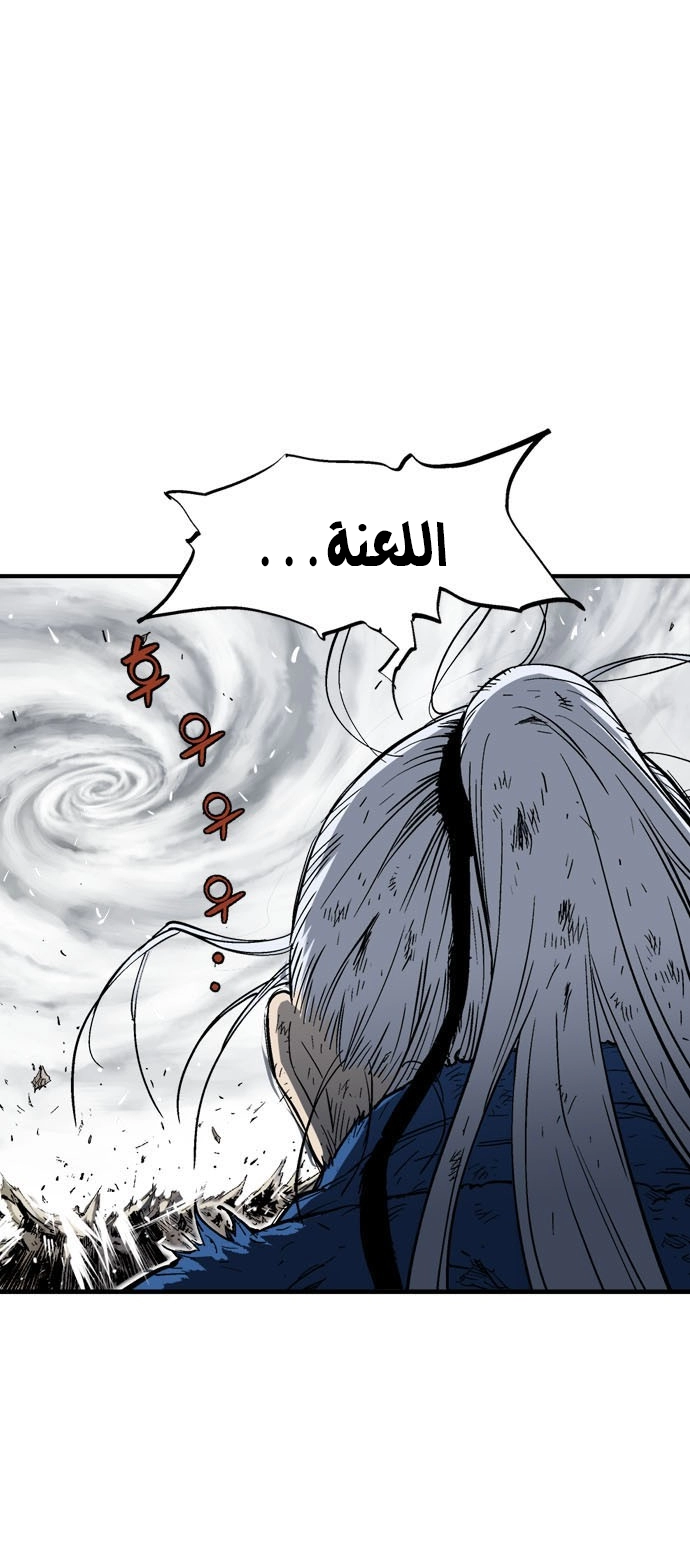 Read Gosu ar Manga Online