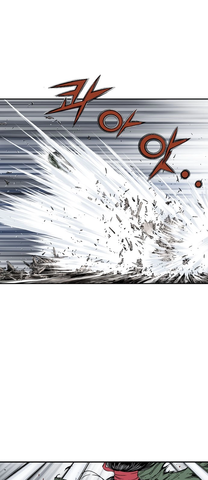 Read Gosu ar Manga Online