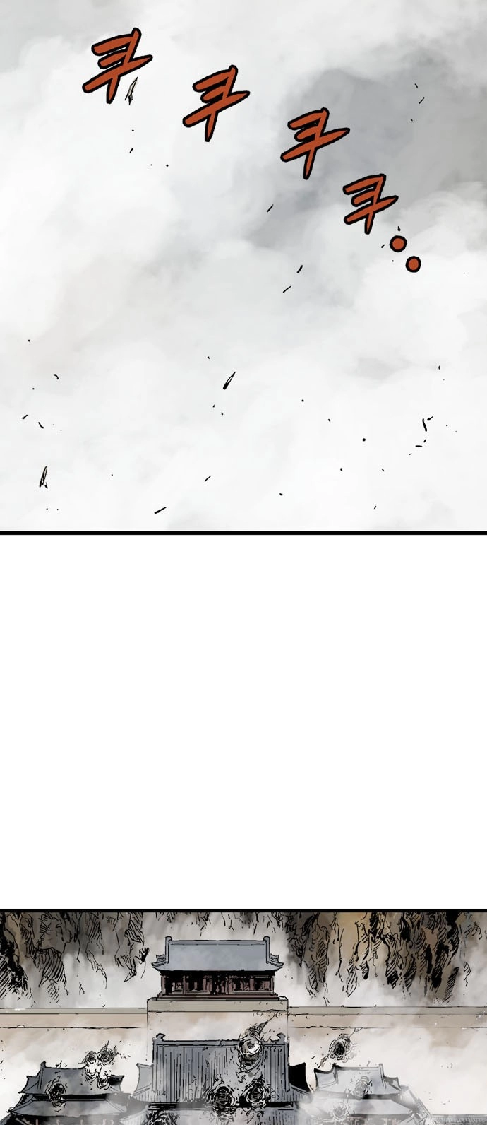 Read Gosu ar Manga Online