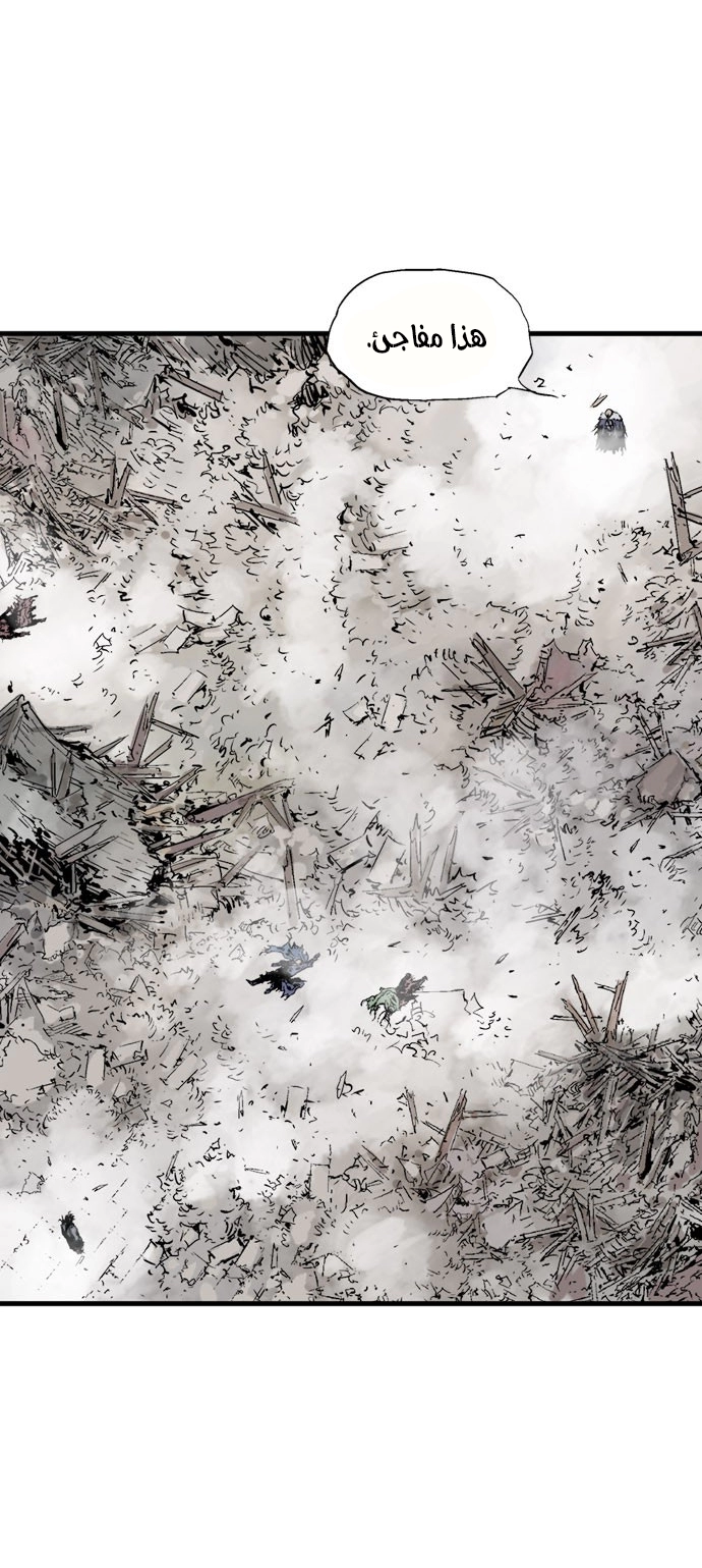 Read Gosu ar Manga Online