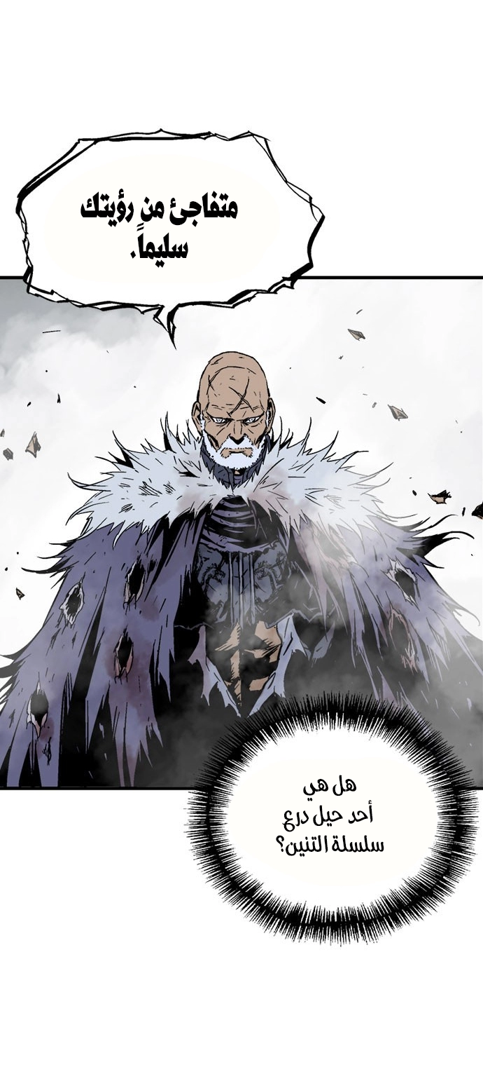 Read Gosu ar Manga Online