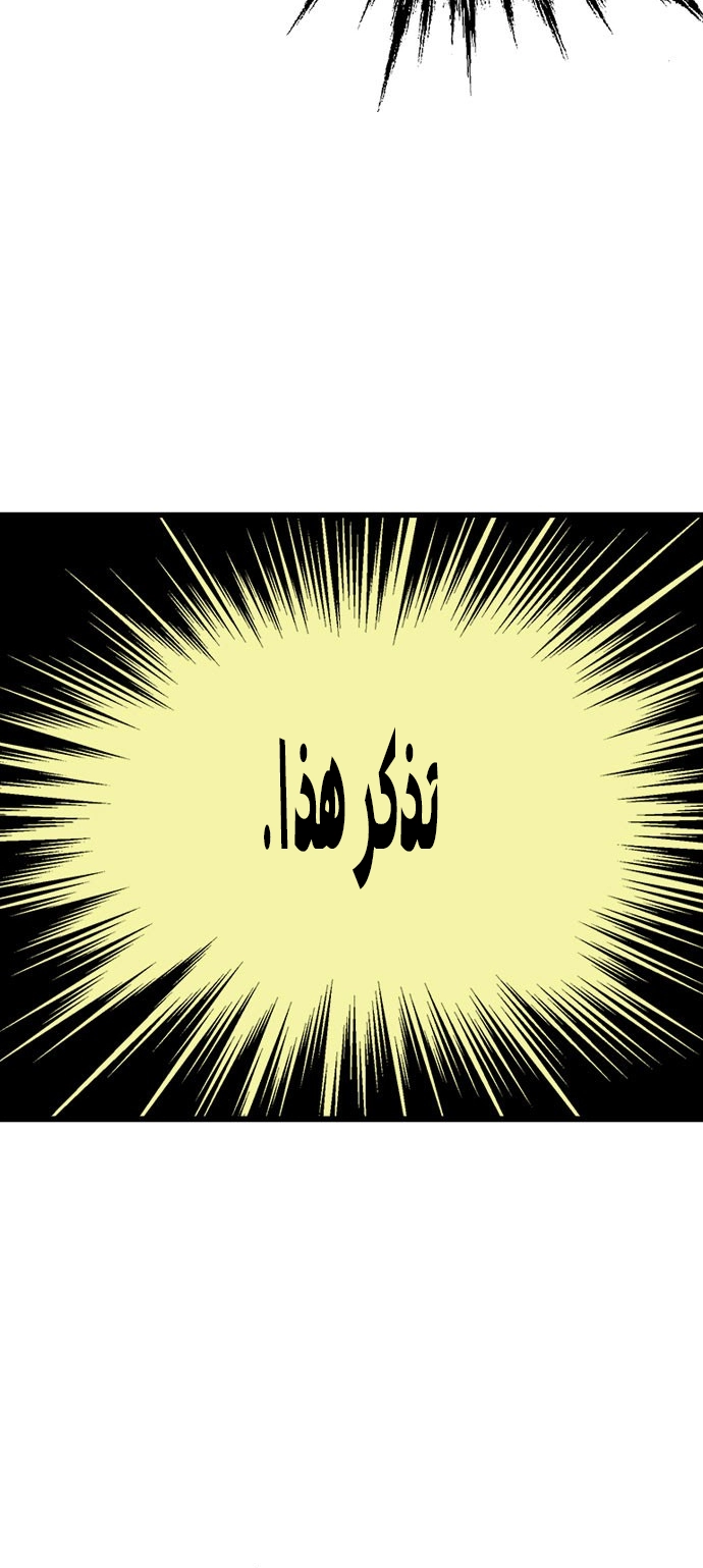 Read Gosu ar Manga Online