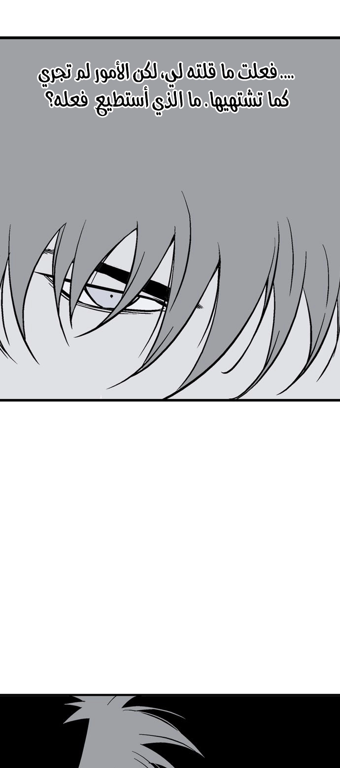 Read Gosu ar Manga Online