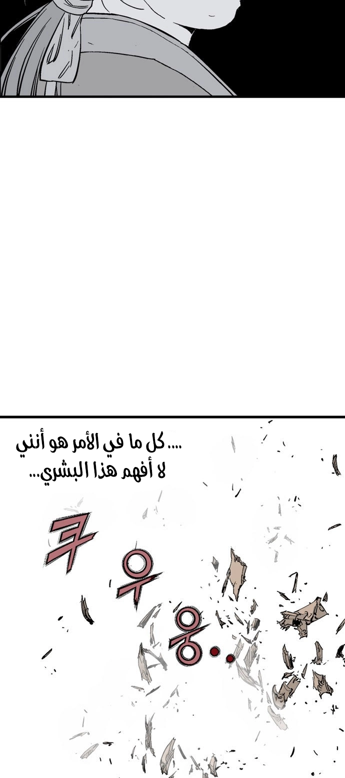 Read Gosu ar Manga Online