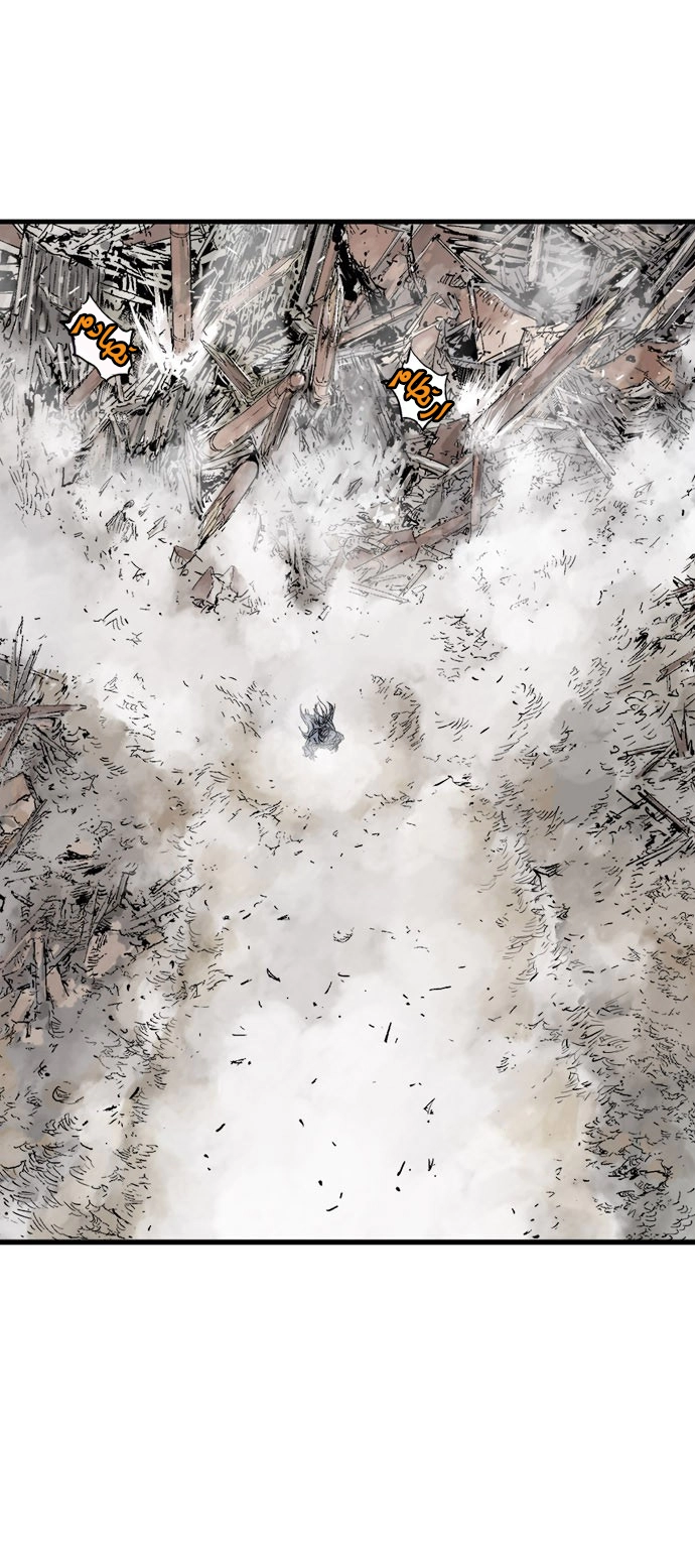 Read Gosu ar Manga Online