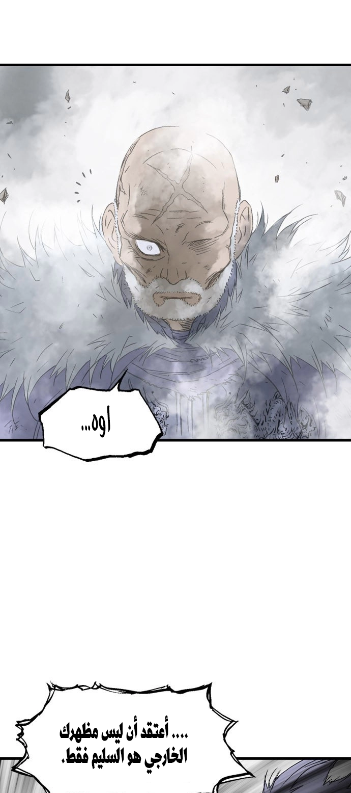 Read Gosu ar Manga Online