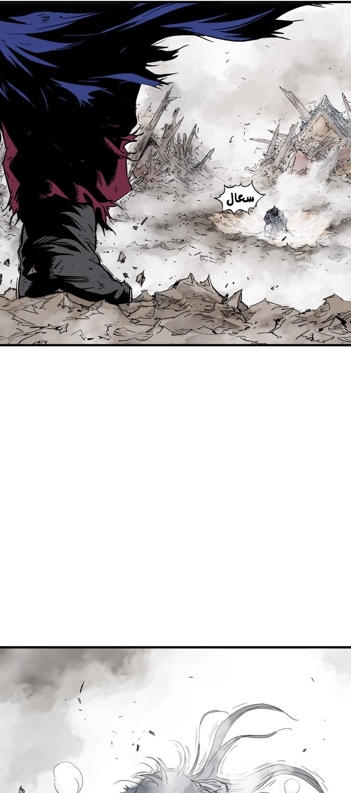 Read Gosu ar Manga Online