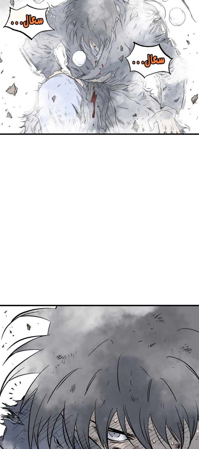 Read Gosu ar Manga Online