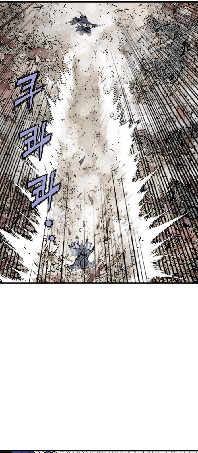 Read Gosu ar Manga Online