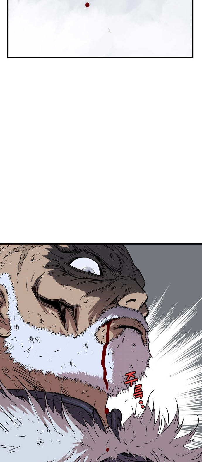 Read Gosu ar Manga Online