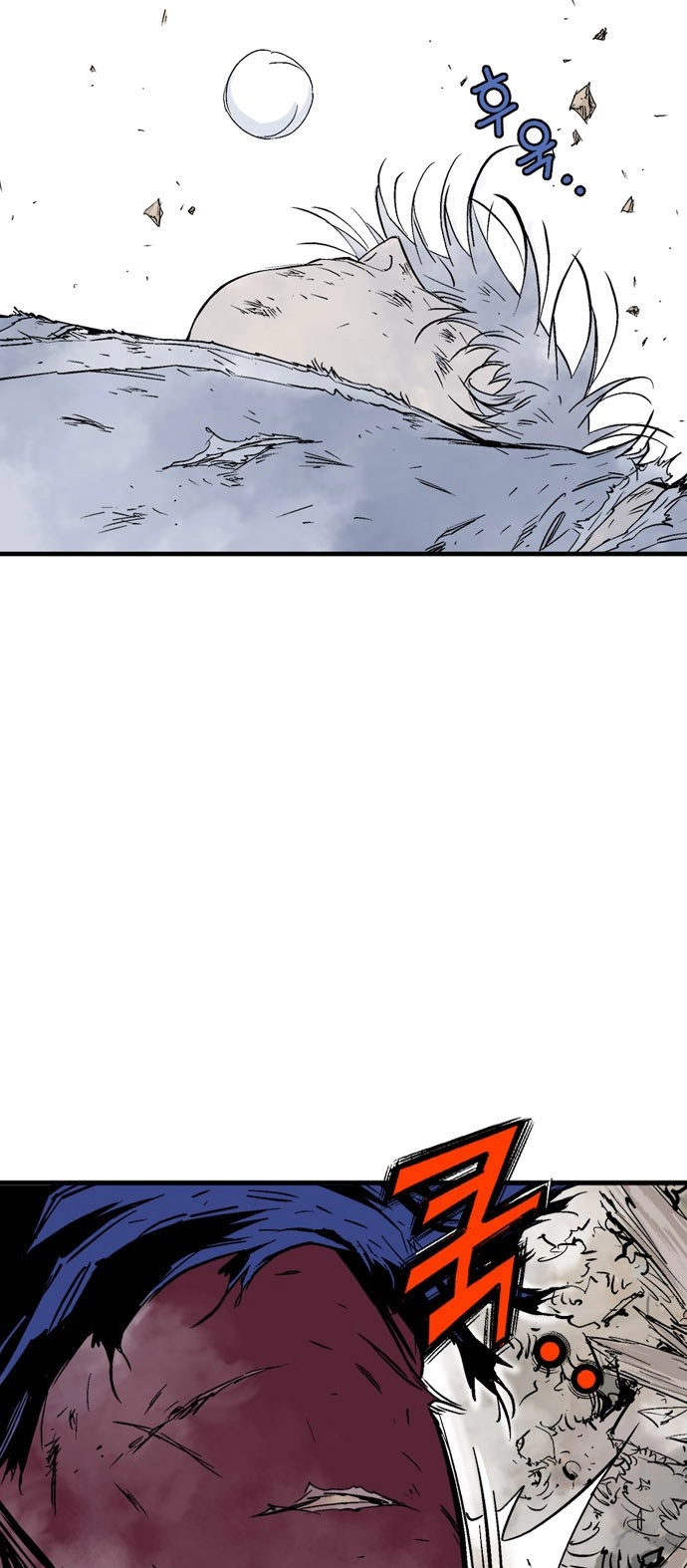 Read Gosu ar Manga Online