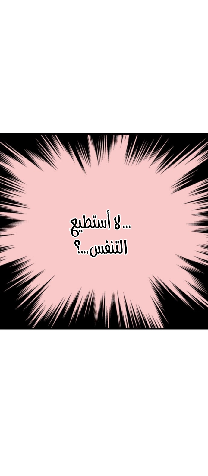 Read Gosu ar Manga Online