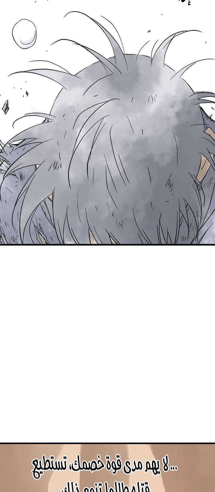 Read Gosu ar Manga Online