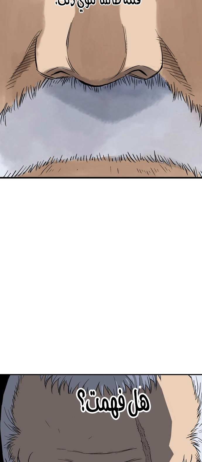 Read Gosu ar Manga Online