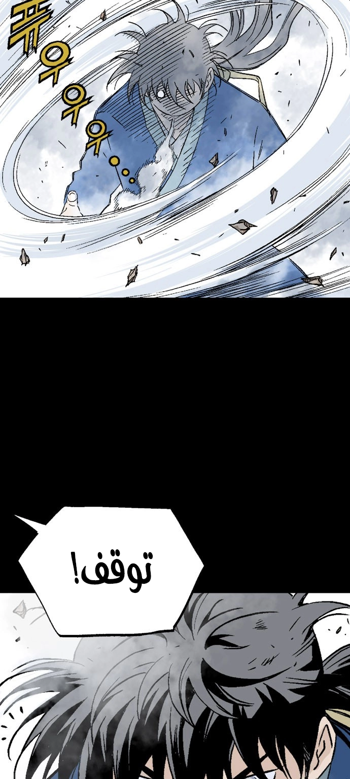 Read Gosu ar Manga Online